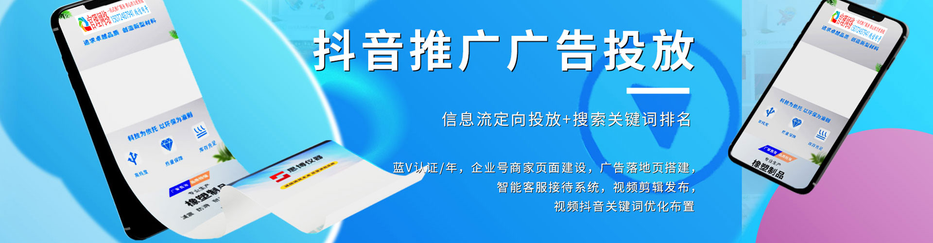 广宁百度竞价排名