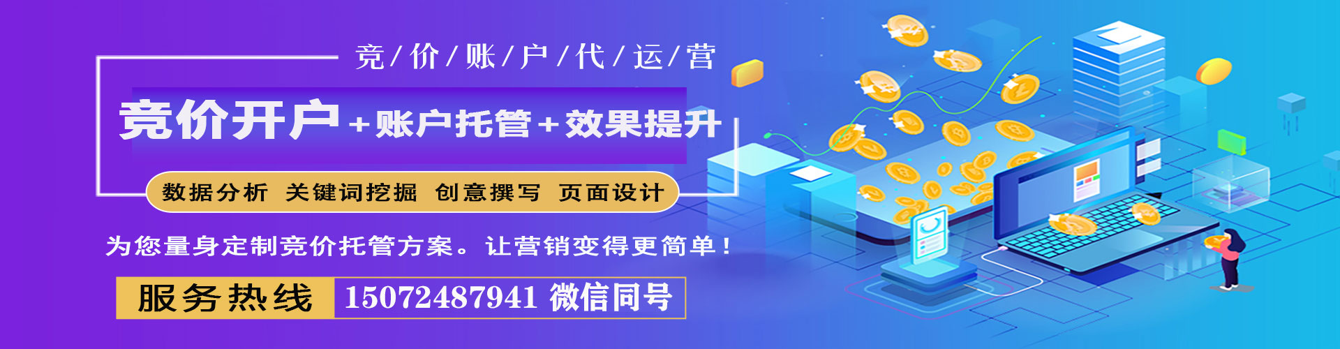 广宁信息流投放