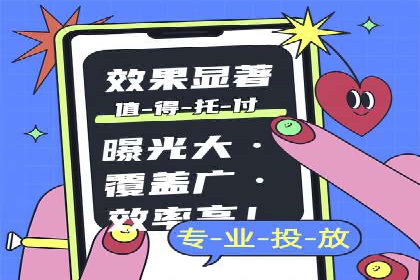快手信息流广告的投放策略及成功品牌案例